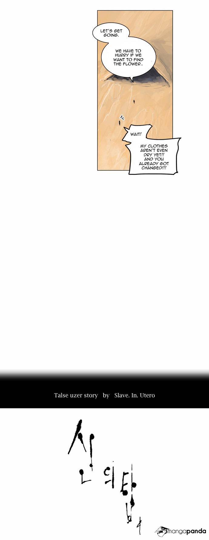 Tower of God Chapter 110 image 08